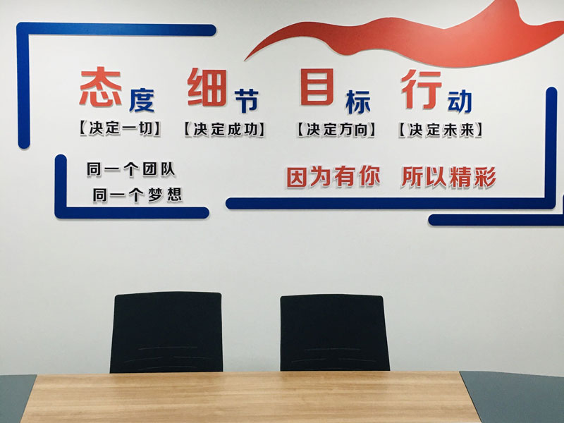 办公室