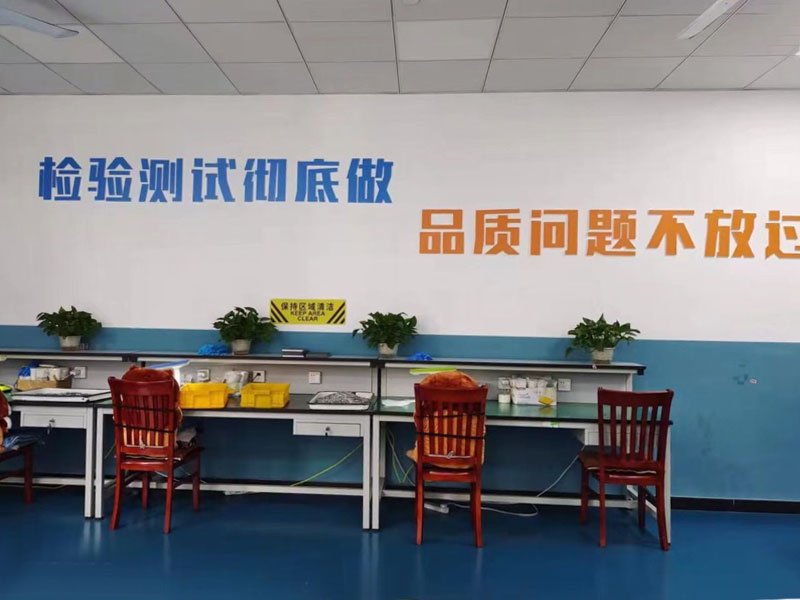 分选车间